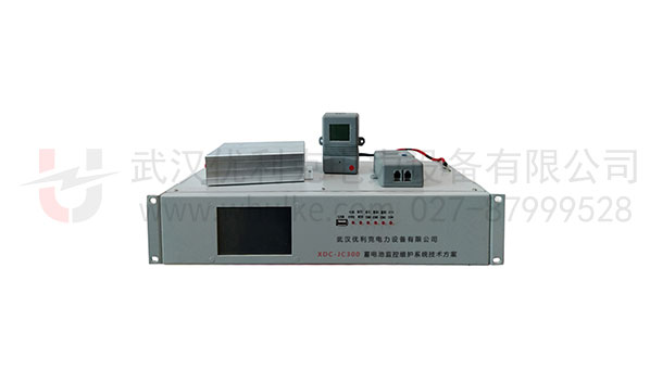 蓄電池監(jiān)控維護(hù)系統(tǒng)技術(shù)方案