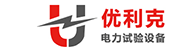 優(yōu)利克電力