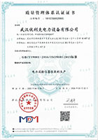 實用型證書