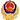 icp備案號(hào)