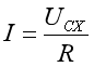 串聯諧振試驗