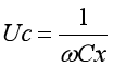 串聯諧振試驗